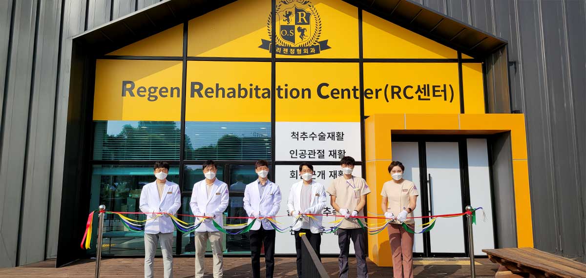대전더젠병원