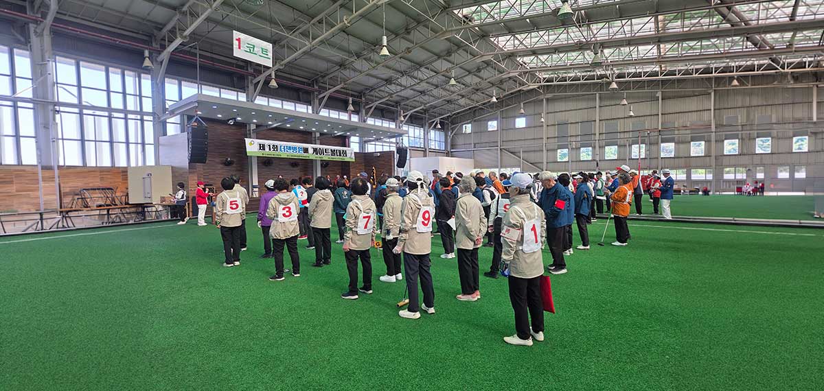 대전더젠병원