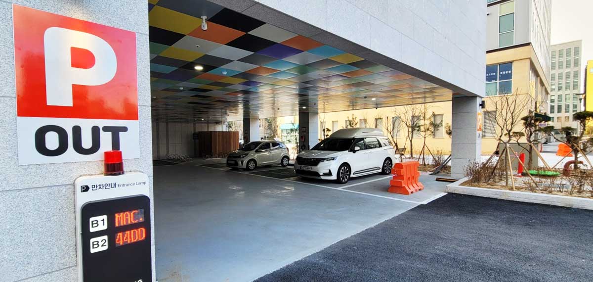 주차장 입구